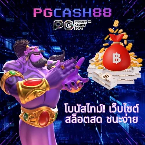 pgplay 168 bet
