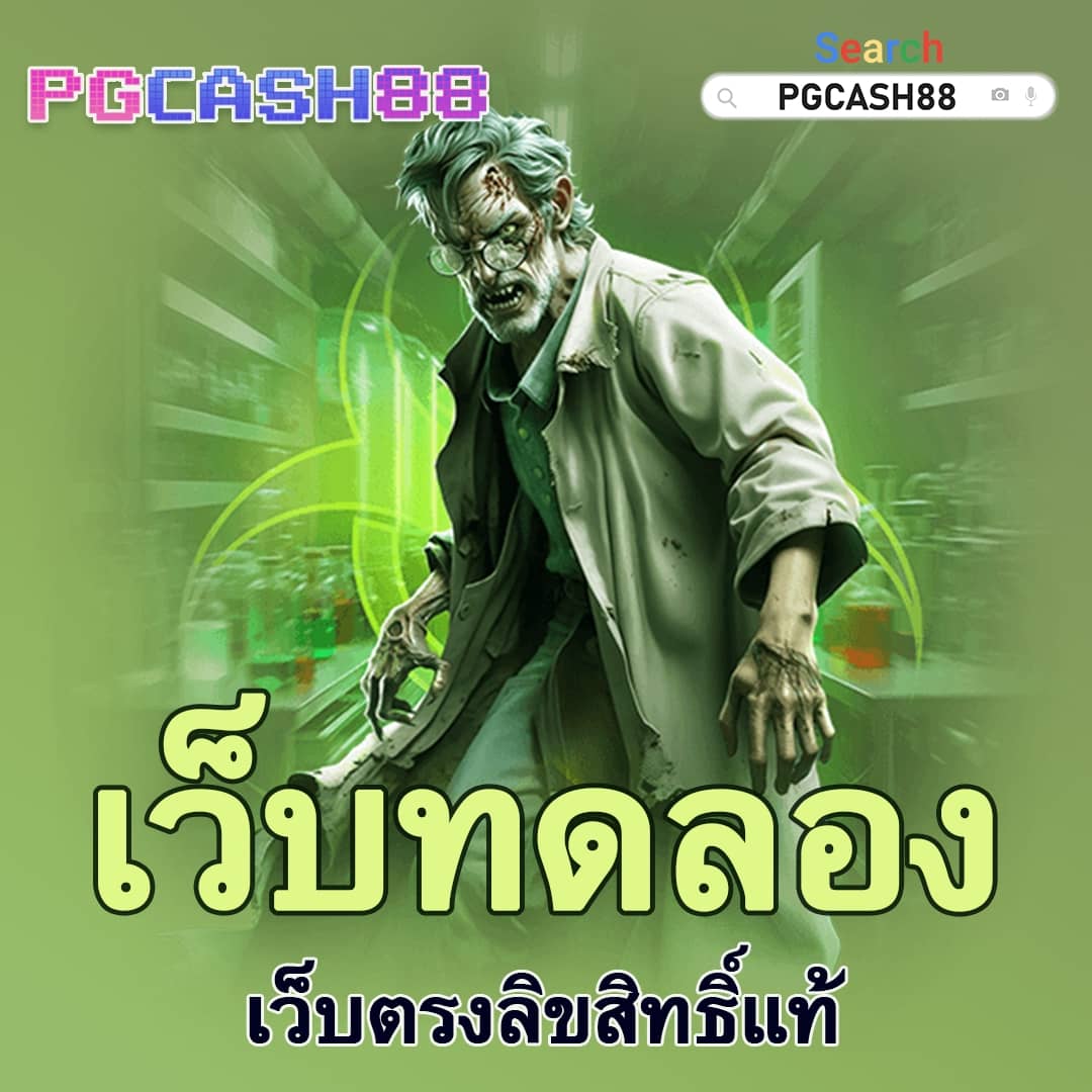 pgplay 168 bet